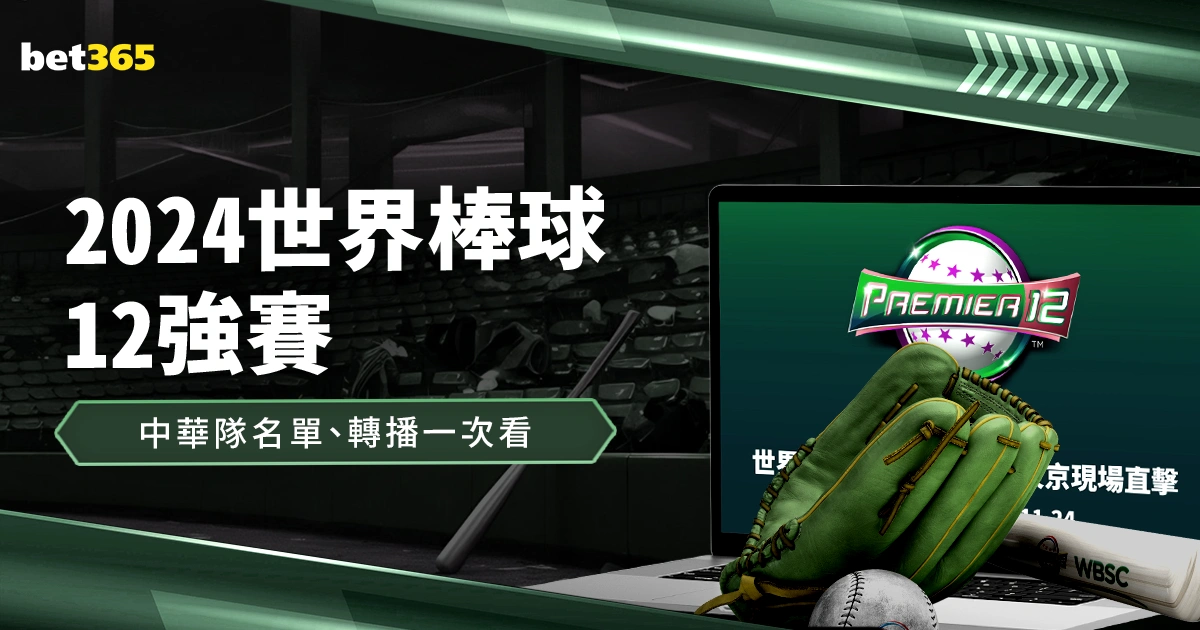 卡塔尔,赛事,维斯塔潘夺,米兰体育直播官网,米兰体育直播,米兰体育赛事,米兰体育高清,米兰体育回放