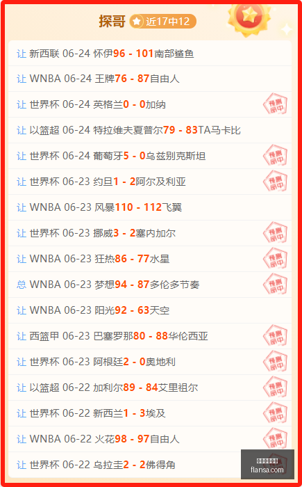 图赫尔获赖,斯高度评价,自信领袖,米兰体育直播官网,米兰体育直播,米兰体育赛事,米兰体育高清,米兰体育回放